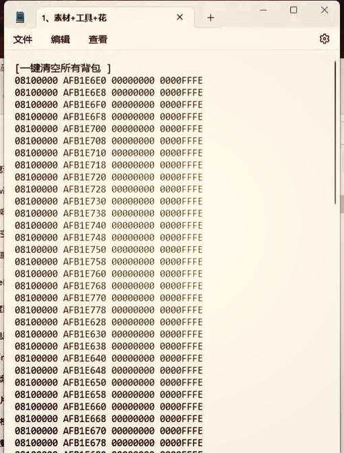 重装机兵3金手指无效怎么办？常见问题解决方法！