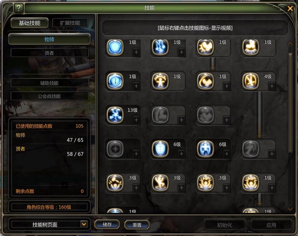龙之谷弓箭手名字取法攻略？(创意灵感轻松学起名！)