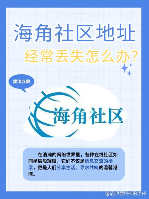 海角社区最新进口怎么做才高效？老司机分享实用诀窍