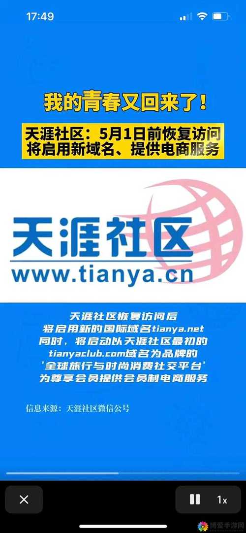 海角社区最新进口怎么做才高效？老司机分享实用诀窍