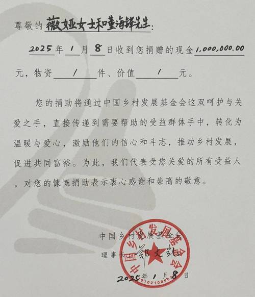 个人能否公开募捐案例分享？真实故事揭示秘密！