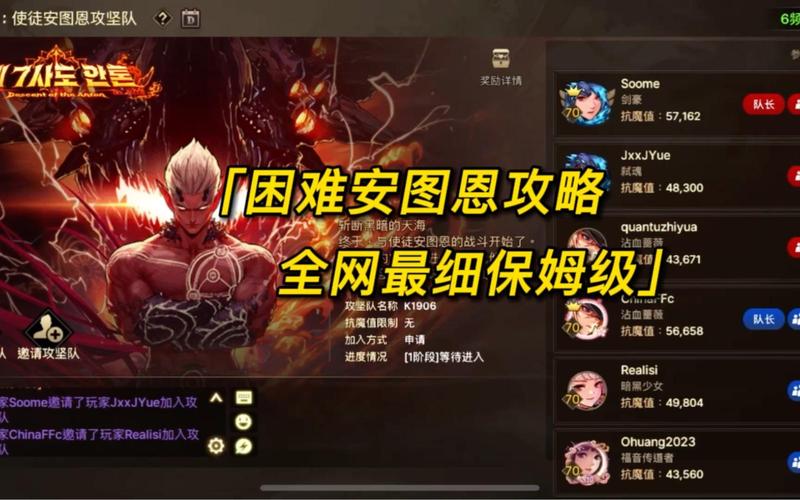 dnf安图恩攻略怎么选？老玩家分享避坑经验指南