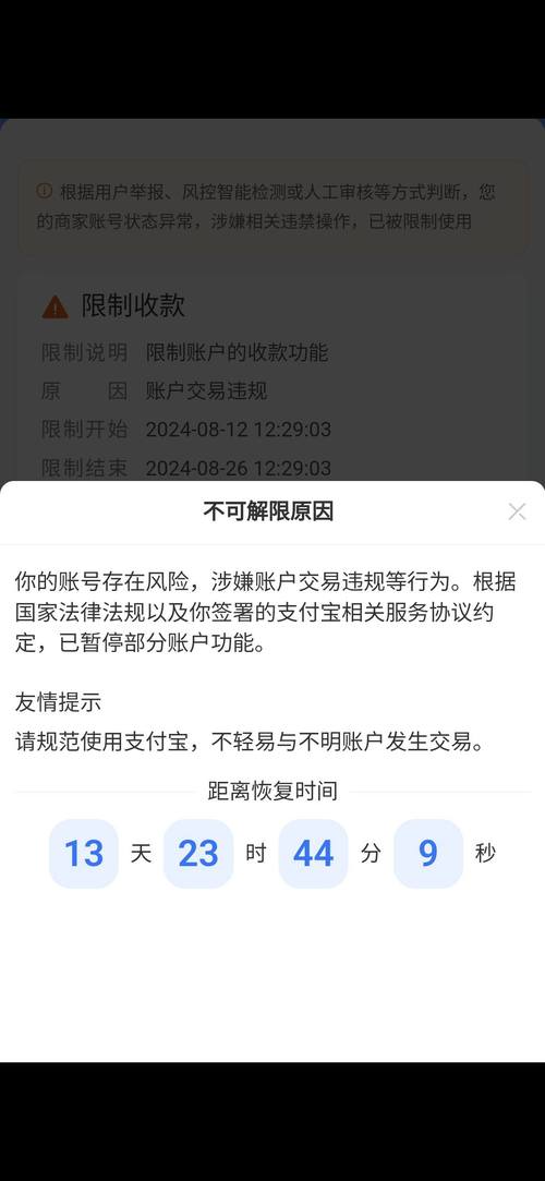 沃尔玛禁用支付宝为什么？真相大揭秘原因解析！