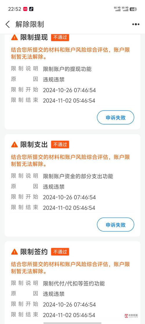 沃尔玛禁用支付宝为什么?真相大揭秘原因解析!