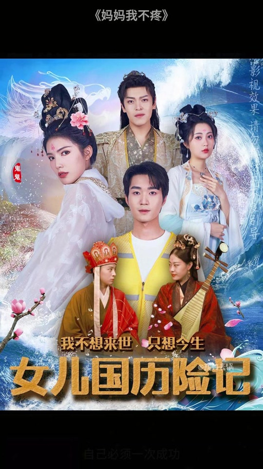 梦幻西游西凉女国剧情攻略要点？(资深玩家分享实用心得！)