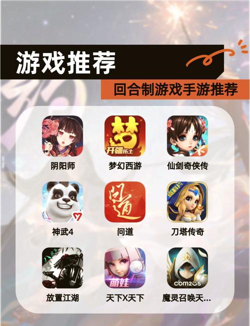 好玩的回合制网游哪个最有趣？这几款游戏体验真实点评！