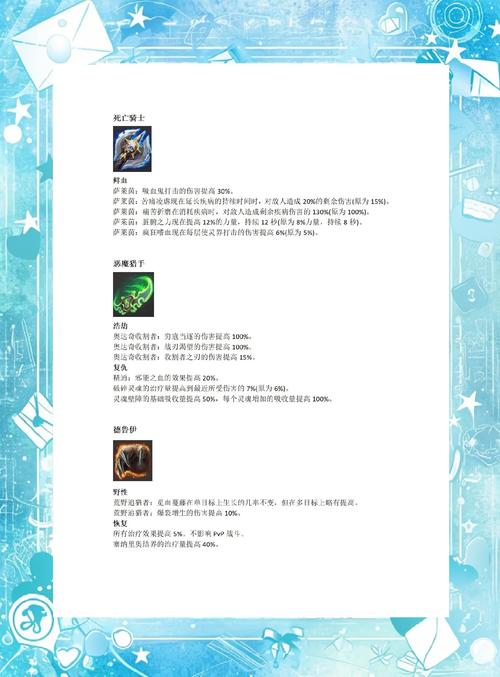 魔兽世界职业优缺点？深入分析助你做出最佳选择！