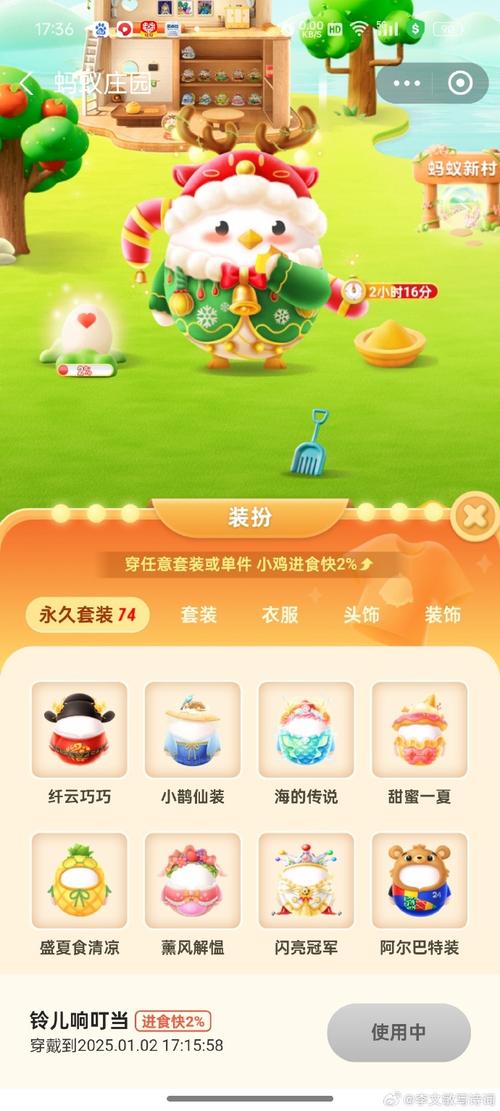 蚂蚁庄园女士返场活动怎么玩？古人获取攻略分享