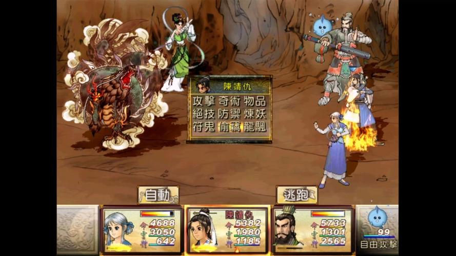 轩辕剑外传天之痕哪里下载快？正版获取方法全介绍