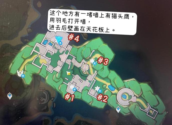 原神寻找其他壁画完成奖励？丰厚经验值揭秘！