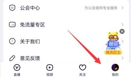 yy怎么创建频道？老司机分享避免坑点经验！