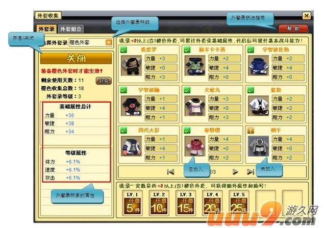 7k7k小小忍者怎么玩？新手快速上手指南大公开