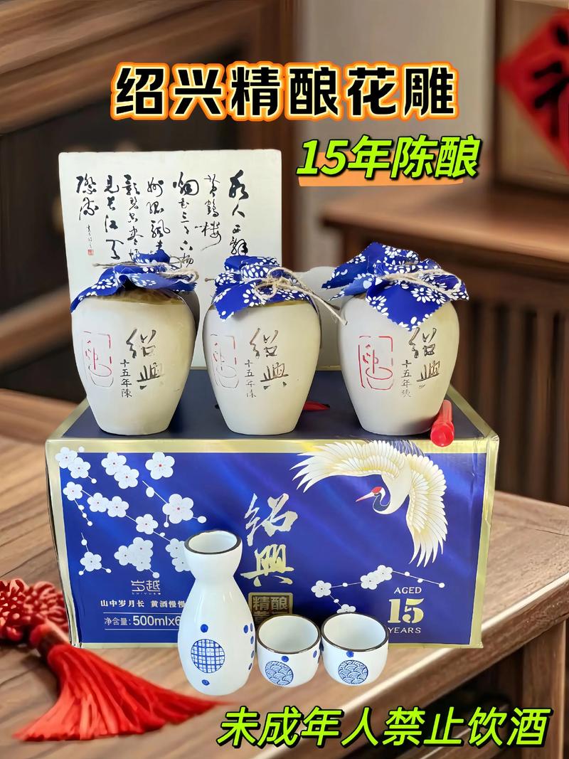 花雕酒得名缘由是啥？(3个关键点助你长见识！)