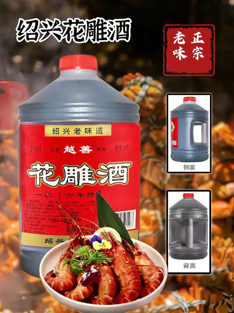 花雕酒蚂蚁庄园效果怎么样？(实测分享三点使用体验干货！)