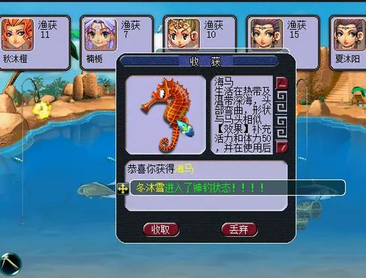 梦幻西游钓鱼大赛怎么赢？老玩家经验分享实战策略