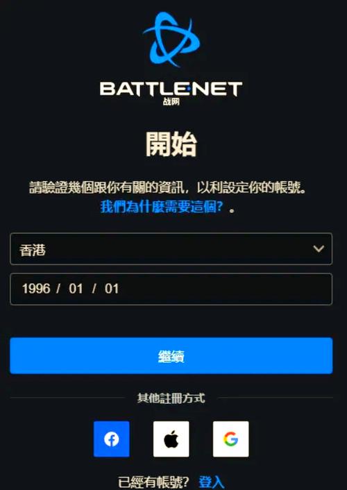 魔兽世界注册账号常见问题解答？(专家帮你扫清所有障碍)