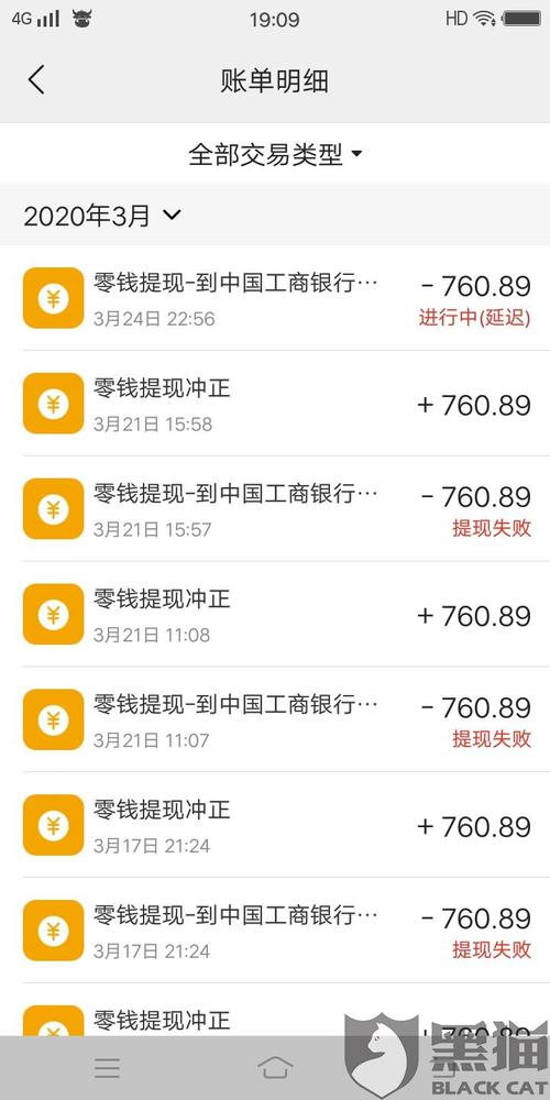 闲聊怎么提现不了能成功吗？用户经验分享实用技巧！
