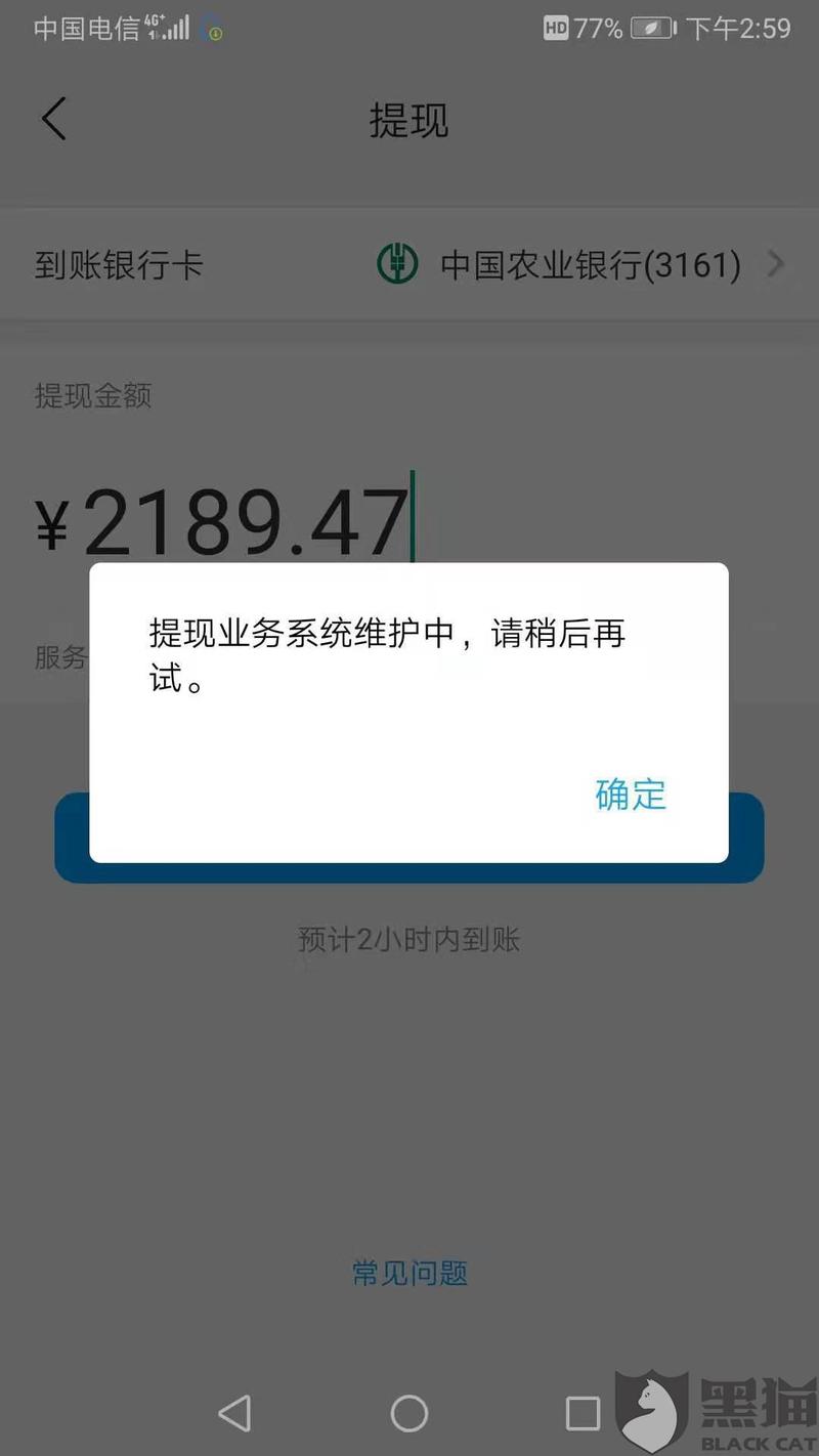 闲聊怎么提现不了能成功吗？用户经验分享实用技巧！