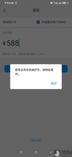 闲聊怎么提现不了能成功吗？用户经验分享实用技巧！