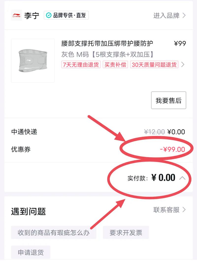 得物怎么用微信支付？手把手教你绑定支付超简单！