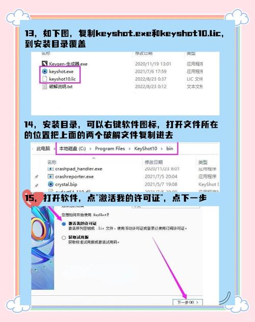 swiftkey安装指南？轻松搞定的详细操作步骤！