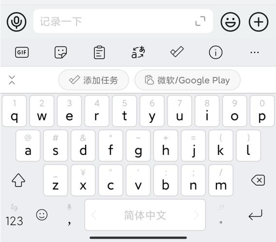 swiftkey安装指南？轻松搞定的详细操作步骤！