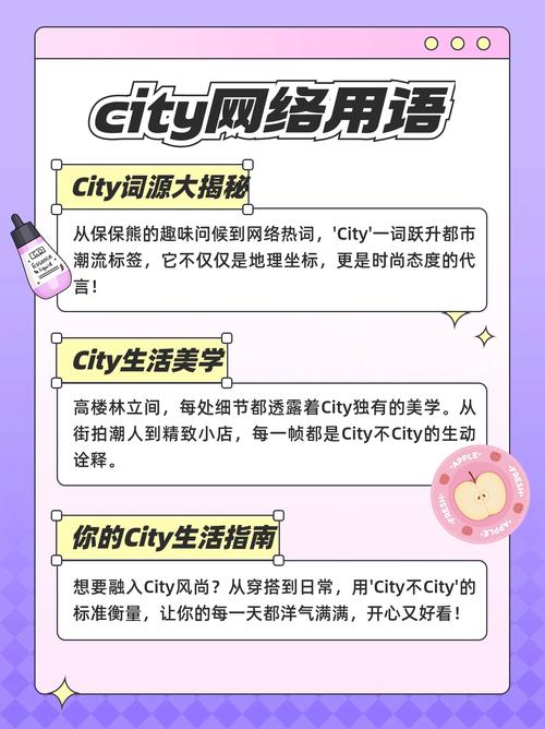 CITY网络用语例子大公开！网友最爱的10个句子分享！