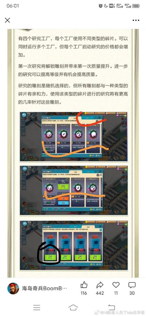 海加尔守护者任务怎么做？简单步骤快速通关攻略！