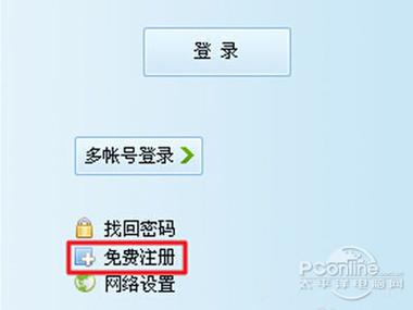 申请阿里旺旺账号流程是什么（一步步教你快速开通）