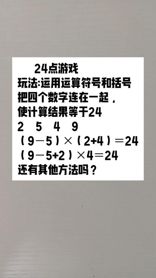55224小游戏好玩吗？真实评测优缺点分析