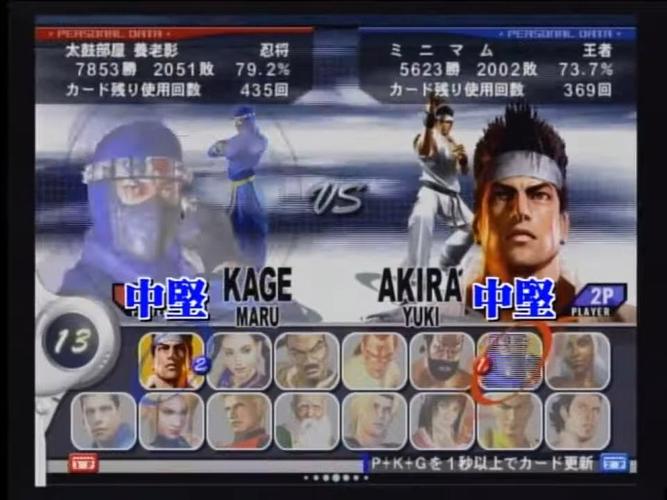 vr战士4进化版对比老版本？进化之处大揭密评测！