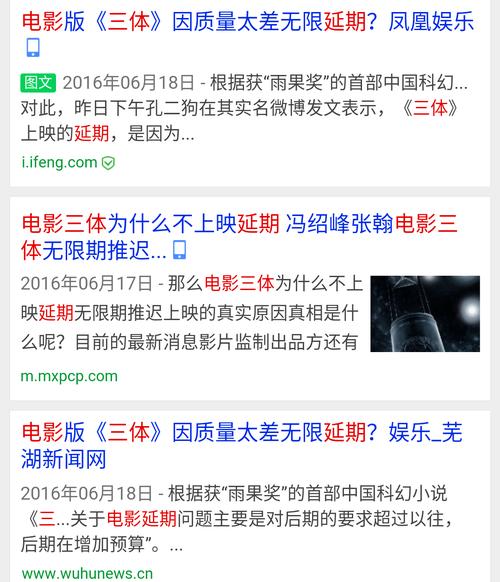 囧的呼唤214期内容是什么(深度解析本期故事情节)