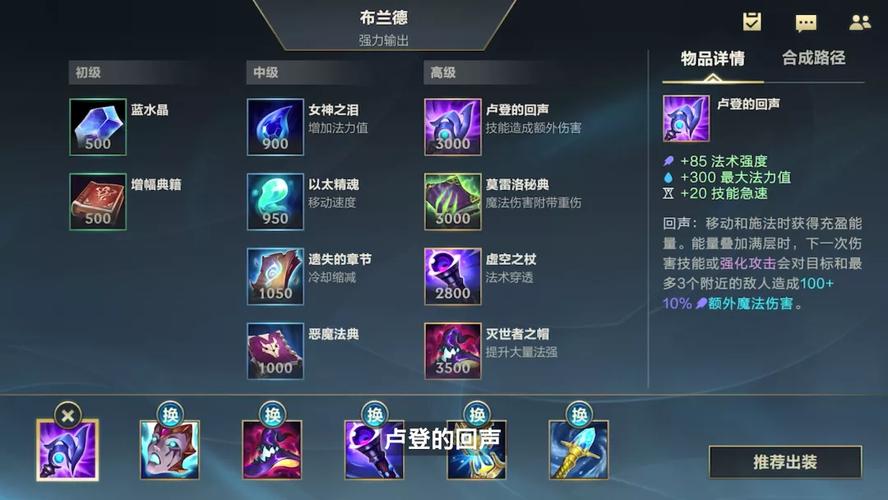 英雄联盟复仇焰魂天赋加点?(最新赛季最佳方案指导)