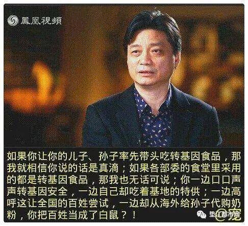 崔永元转基因道歉事件全解析争议焦点曝光