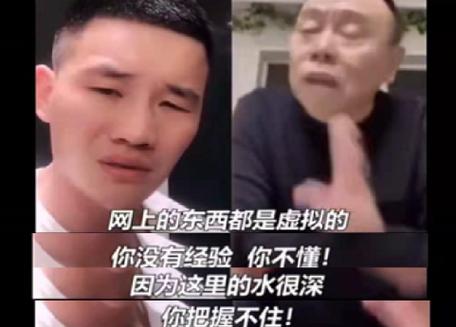 潘嘎之交是什么梗简单解释？直播圈最讽刺的名场面