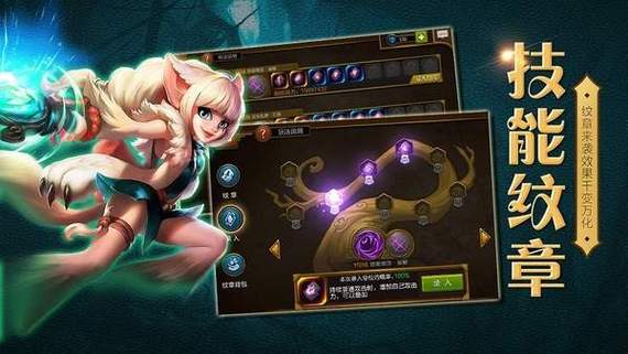 火炬之光2 技能升级指南？新手必备加点大全！