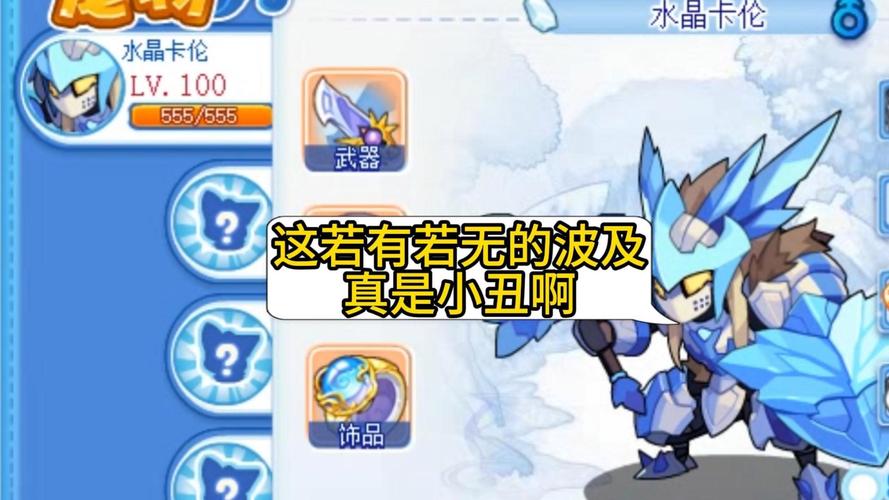 洛克王国解谜水晶有啥秘密（隐藏功能说明这三个要知道）
