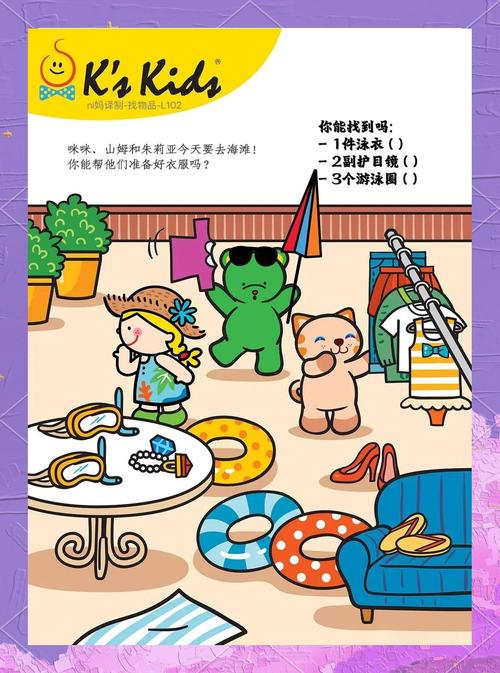 找东西小游戏大全有哪些好玩的？精选热榜游戏一键收藏！