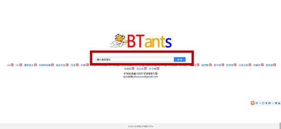 蚂蚁链接搜索引擎怎么使用效果好？(学会这10个技巧搜得更快)
