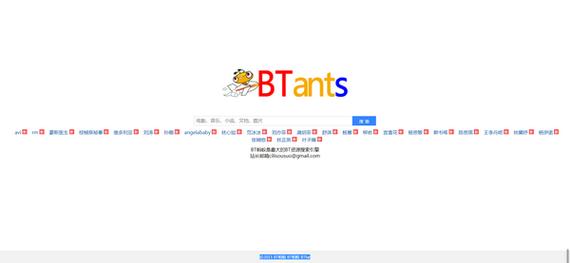 蚂蚁链接搜索引擎怎么使用效果好？(学会这10个技巧搜得更快)