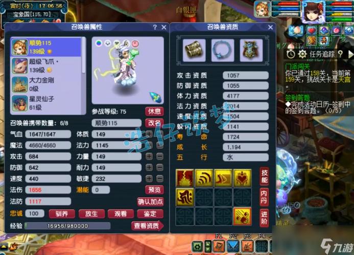 梦幻西游地府奇谭奖励获取？(快速拿满装备方法解析！)