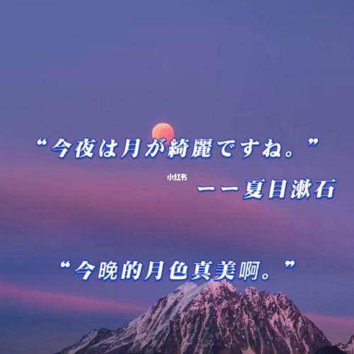 今晚的月色好美啊与爱情有关？(揭秘月下情感的化学作用)