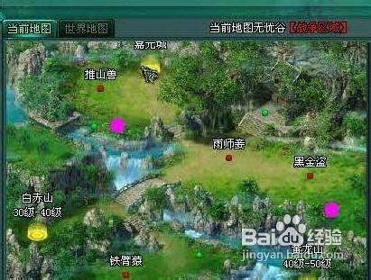 飞升boss坐标刷新时间？(规律解析快速获取)