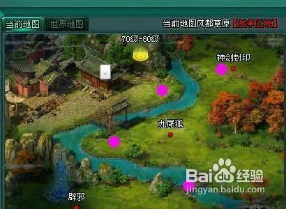 飞升boss坐标刷新时间？(规律解析快速获取)