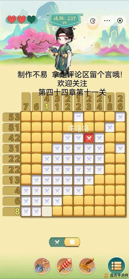 最坑爹的游戏攻略最难关卡怎么过(亲身实测这套方法能通关)
