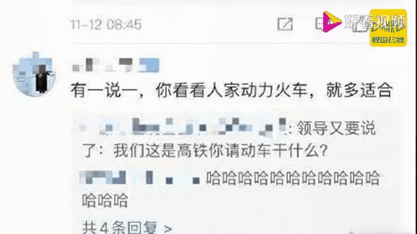 丢火车名字不吉利怎么办？快速改名转运真实分享！