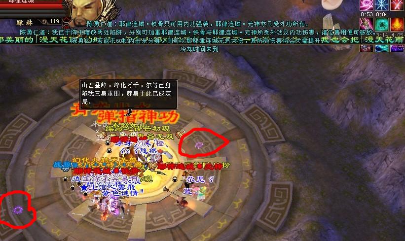 天龙八部兵圣奇阵怎么玩(新手速成通关秘籍分享)