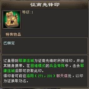 天龙八部兵圣奇阵怎么玩(新手速成通关秘籍分享)