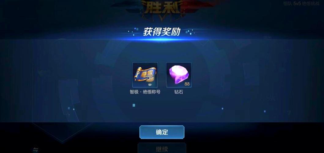 觉悟20关怎么打？(掌握这5招轻松过关很简单！)