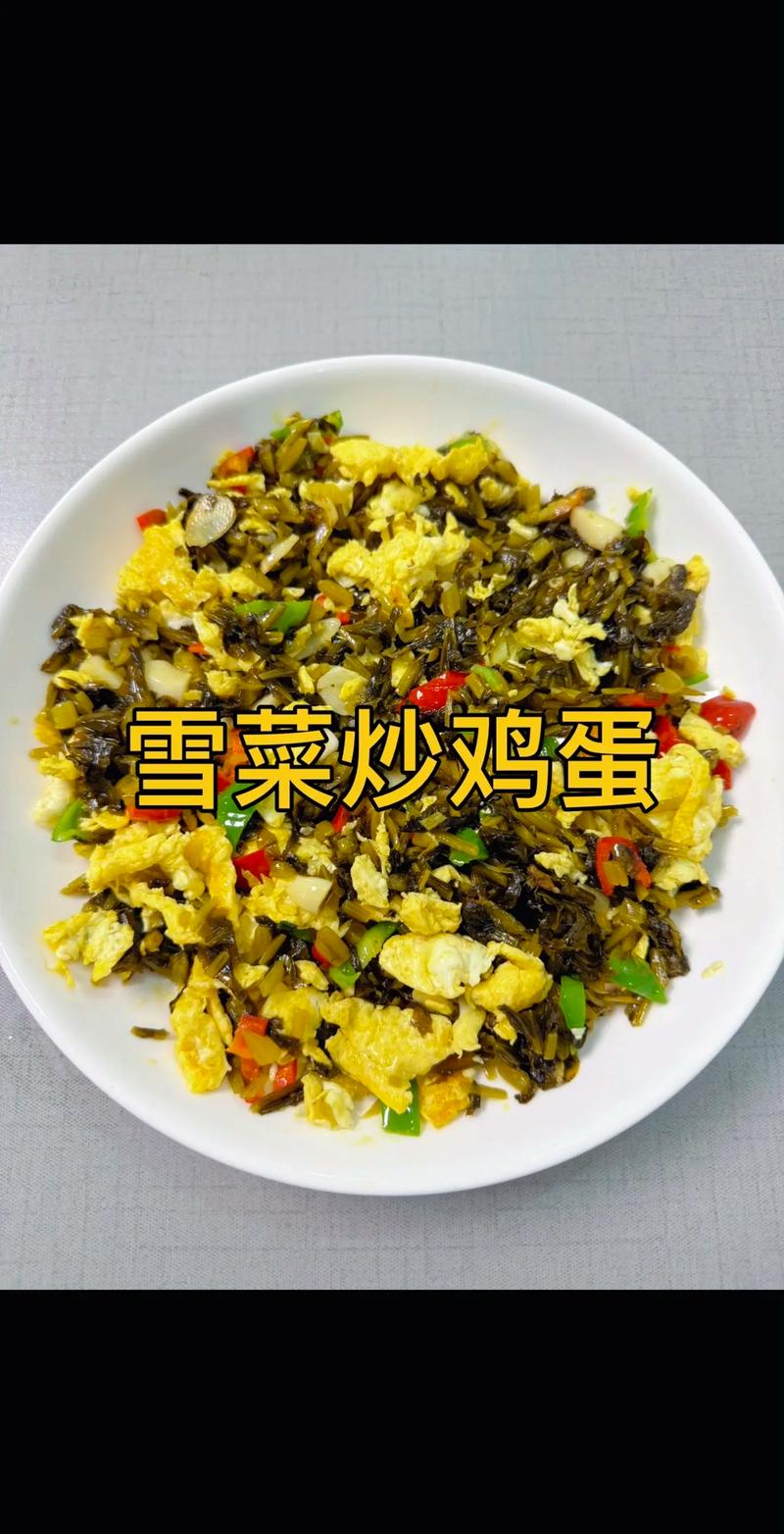 雪菜怎么做才好吃？家庭腌雪里红技巧分享